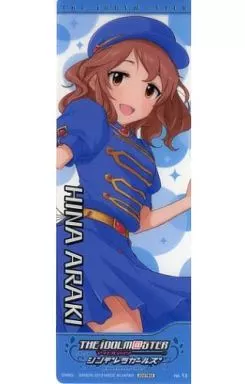 No.13 荒木比奈 ノーマル 「アイドルマスター シンデレラガールズセレクション」