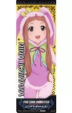 No.17 市原仁奈 クリアキラ仕様 「アイドルマスター シンデレラガールズセレクション」