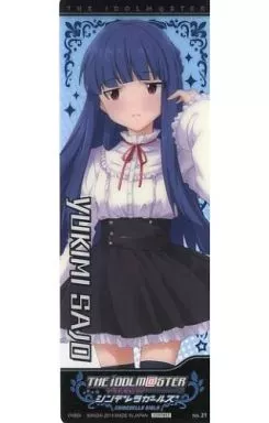 No.21 佐城雪美 クリアキラ仕様 「アイドルマスター シンデレラガールズセレクション」
