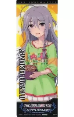 No.01 星輝子 ノーマル 「アイドルマスター シンデレラガールズセレクション2」