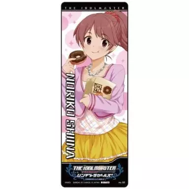 No.02 椎名法子 ノーマル 「アイドルマスター シンデレラガールズセレクション2」