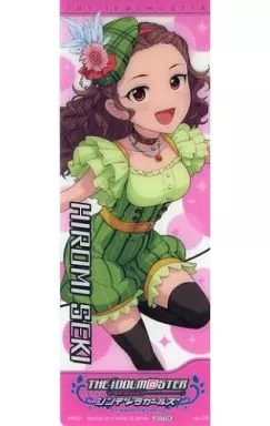 No.05 関裕美 ノーマル 「アイドルマスター シンデレラガールズセレクション2」