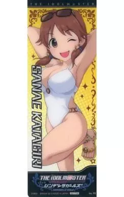 No.10 片桐早苗 クリアキラ仕様 「アイドルマスター シンデレラガールズセレクション2」
