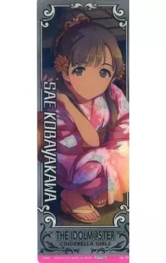 No.16 小早川紗枝 銀箔仕様 「アイドルマスター シンデレラガールズセレクション2」
