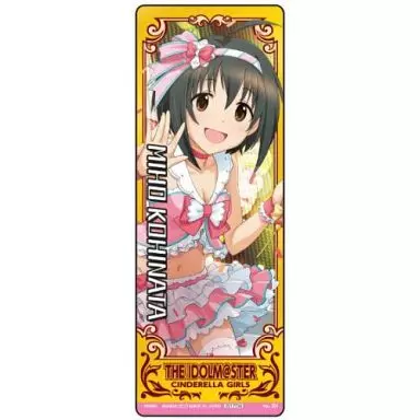 No.20 小日向美穂 金箔仕様 「アイドルマスター シンデレラガールズセレクション2」