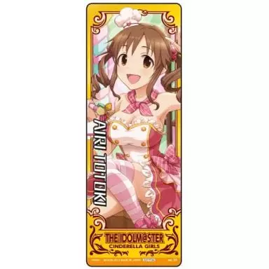 No.22 十時愛梨 金箔仕様 「アイドルマスター シンデレラガールズセレクション2」