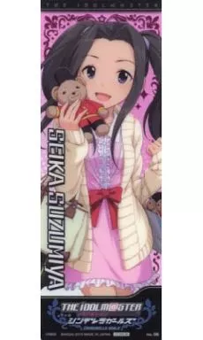 No.08 涼宮成果 クリアキラ仕様 「アイドルマスター シンデレラガールズセレクション3」