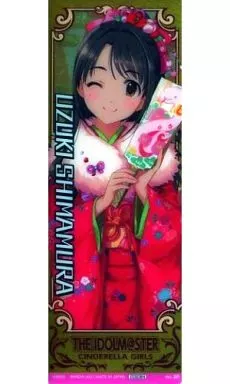 No.20 島村卯月 金箔仕様 「アイドルマスター シンデレラガールズセレクション4」
