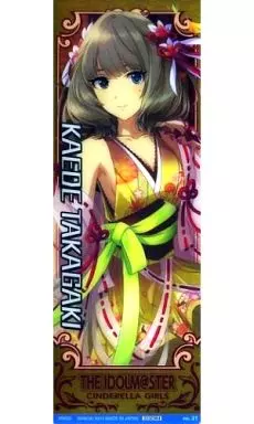 No.21 高垣楓 金箔仕様 「アイドルマスター シンデレラガールズセレクション4」