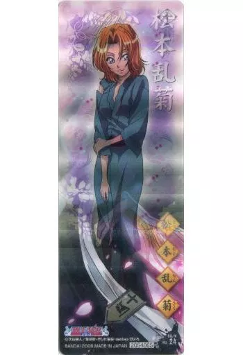 駿河屋 -<中古>No.24 松本乱菊 「BLEACH-ブリーチ- ザ・カードガム