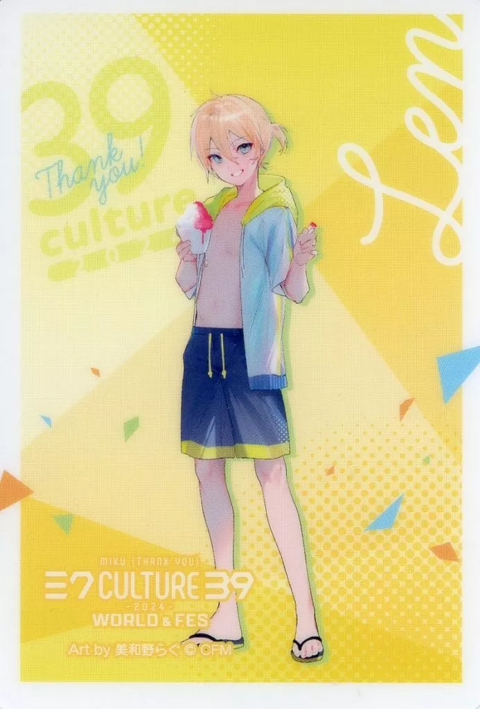鏡音レン 39Culture 2024 EXTRA ウエハース 初音ミクウエハース2024 | くじストリート