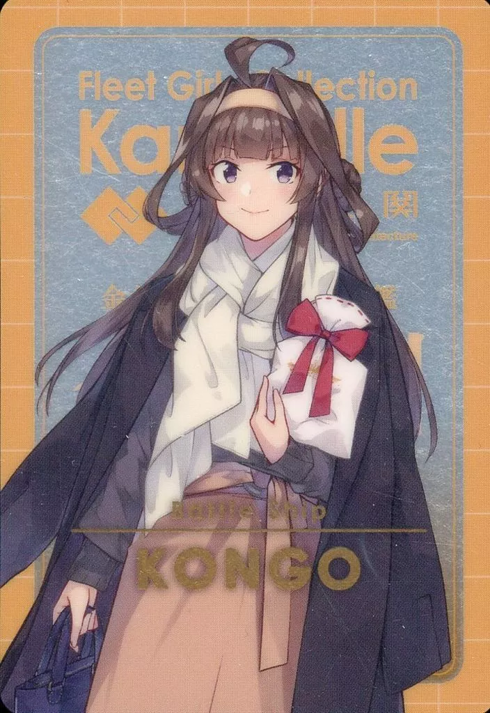 PSA10 艦これウエハース　オペレーション3 　スーパーレア　金剛 金剛 スーパーレアカード【[艦これ]ウエハースオペレーション3