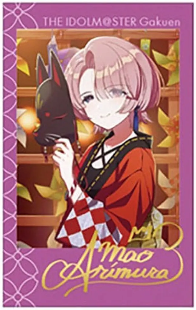 有村麻央(B) 「学園アイドルマスター Wフォトカードコレクション2」