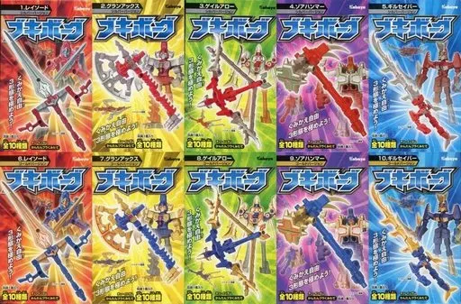 駿河屋 -<中古>全10種セット 「ブキボーグ 第3弾」（プラモデル）