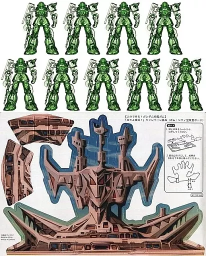 ガンダム名鑑ガム ザクII クリアグリーンダブルチャンス賞　一個中隊9体セット ガンダム名鑑ガム ザクII クリアグリーンダブルチャンス賞 一個中隊9体