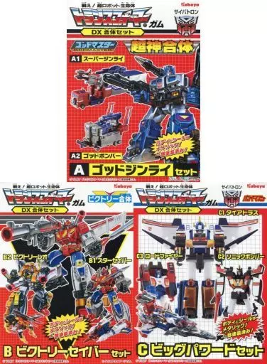 全3種セット 「トランスフォーマーガム DX合体セット」_img