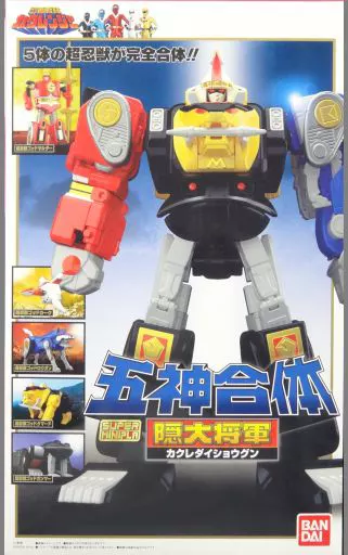 食玩　プラモデル　スーパーミニプラ 忍者戦隊カクレンジャー 五神合体 隠大将軍＆ツバサマルセット プレミアムバンダイ限定