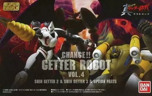 食玩　プラモデル　[ランクB] スーパーミニプラ 真(チェンジ!!)ゲッターロボ Vol.4 プレミアムバンダイ限定