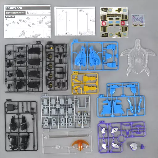 4.ガオライノス＆ガオマジロ 「SMP 百獣合体 ガオイカロス」