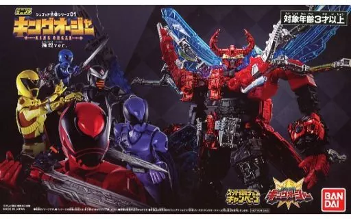 ミニプラ キングオージャー 極煌Ver. 「王様戦隊キングオージャー」 スーパー戦隊チョコキャンペーン当選品