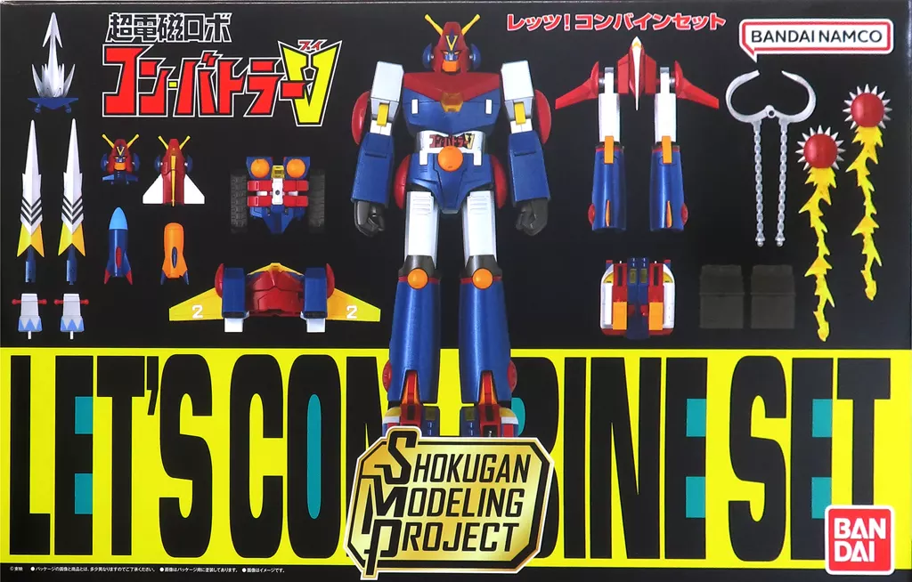 SMP 超電磁ロボ コン・バトラーV レッツ!コンバインセット プレミアムバンダイ限定