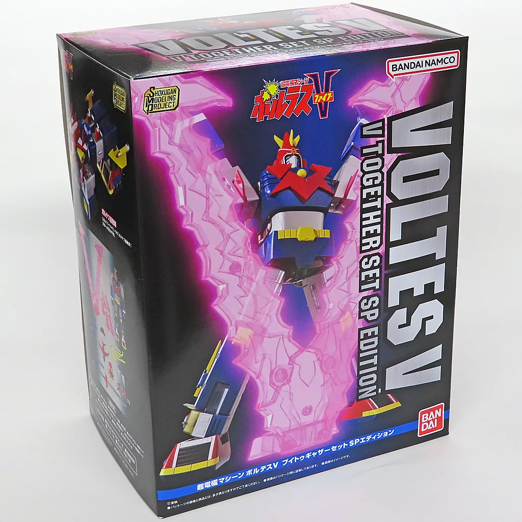 SMP 超電磁マシーン ボルテスV ブイトゥギャザーセットSPエディション プレミアムバンダイ限定