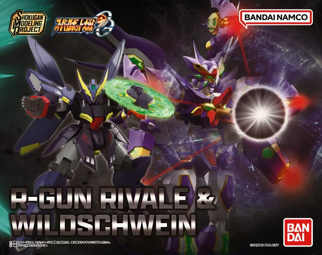 SMP スーパーロボット大戦OG R-GUNリヴァーレ＆ビルトシュバイン プレミアムバンダイ限定