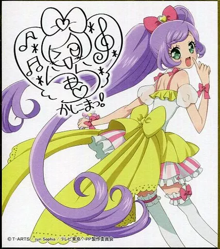 駿河屋 -<中古>らぁら1 「プリパラ サイン色紙コレクション