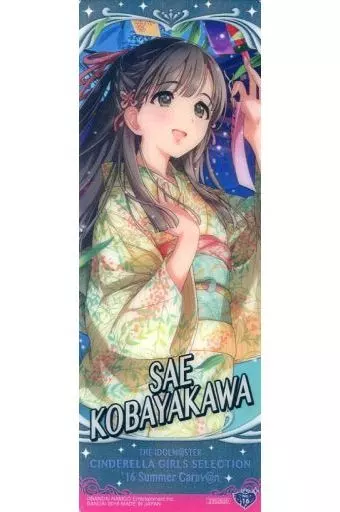 小早川紗枝(クリアキラ) 「アイドルマスターシンデレラガールズセレクション ’16 Summer Carav＠n」