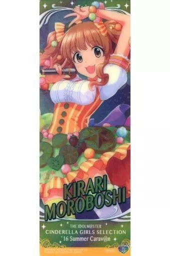 諸星きらり(Sクリアキラ) 「アイドルマスターシンデレラガールズセレクション ’16 Summer Carav＠n」