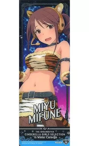 no.08 三船美優(クリア) 「アイドルマスターシンデレラガールズセレクション’16 Winter Carav＠n」