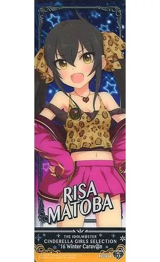 no.13 的場梨沙(クリア) 「アイドルマスターシンデレラガールズセレクション’16 Winter Carav＠n」
