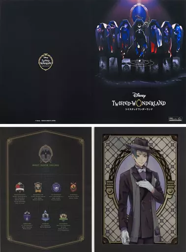 ツイステ メタリックアート ジェイド メタリックアートコレクション ディズニー ツイステッドワンダーランド