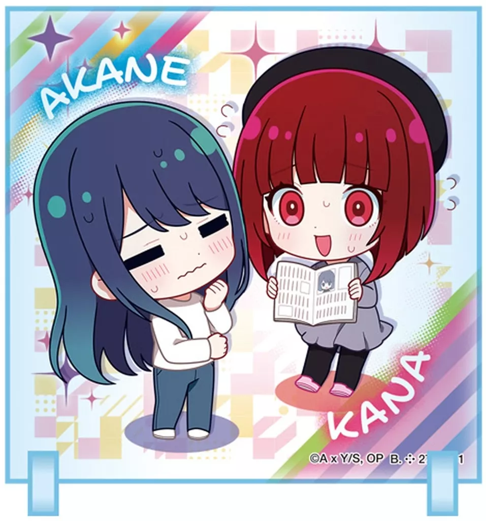 食玩　雑貨　有馬かな＆黒川あかねB 「ちびキャラクリル【推しの子】2」