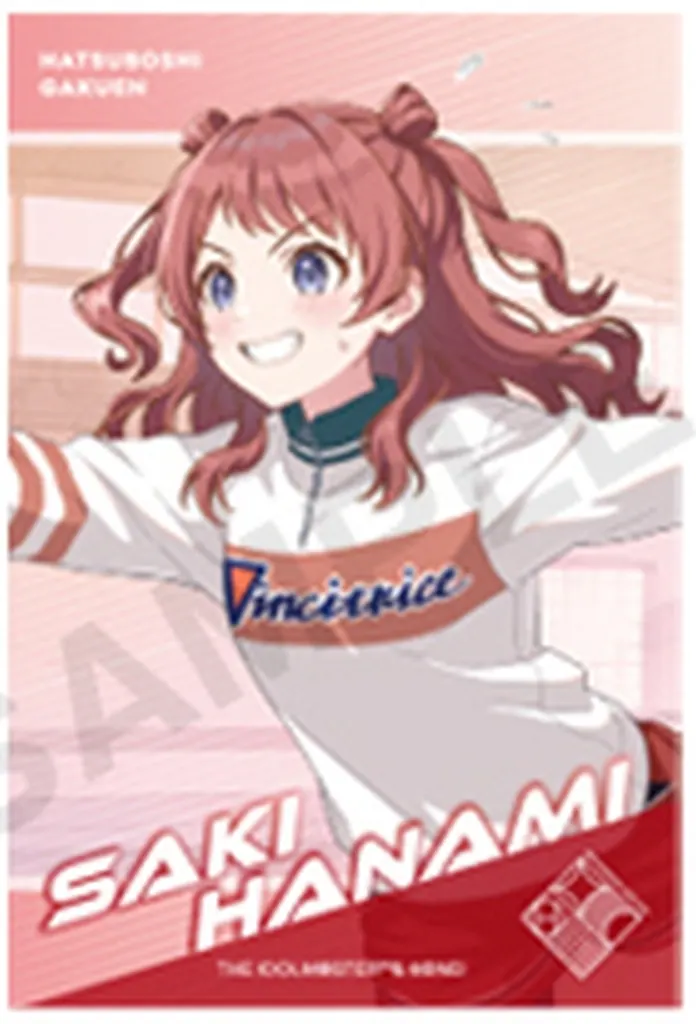 花海咲季 「学園アイドルマスター ぱくっとチャージ vol.1」