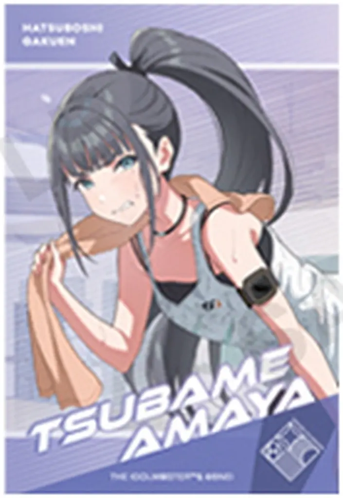 雨夜燕 「学園アイドルマスター ぱくっとチャージ vol.1」