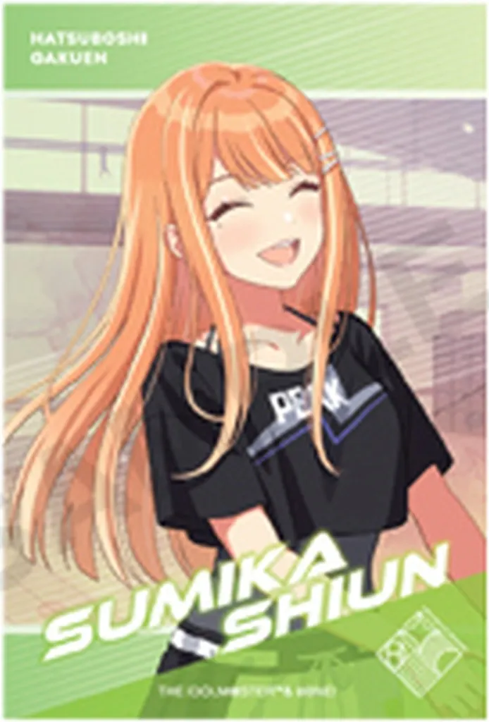 紫雲清夏 「学園アイドルマスター ぱくっとチャージ vol.2」