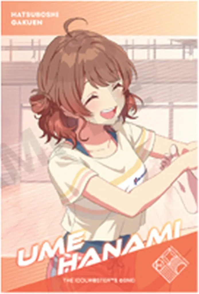 花海佑芽 「学園アイドルマスター ぱくっとチャージ vol.2」