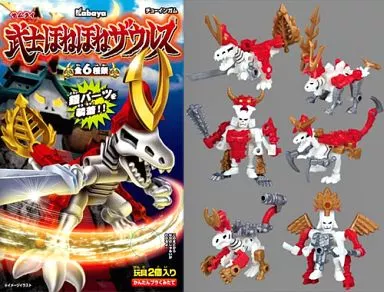 駿河屋 -<新品/中古>武士ほねほねザウルス(第2弾) （トレーディング