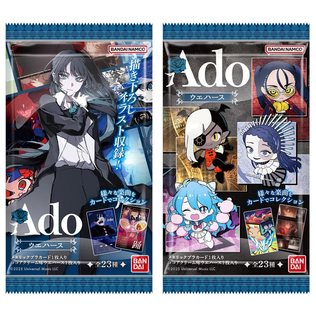 6/30まで限定値下‼️Adoウエハースカード コンプリートセット① Ado 】adoウエハース カード 全種フルコンプリートセット 23枚