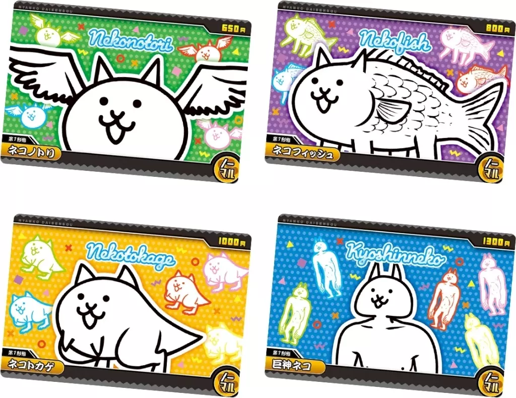 駿河屋 -<新品/中古>【BOX】にゃんこ大戦争ウエハース+9