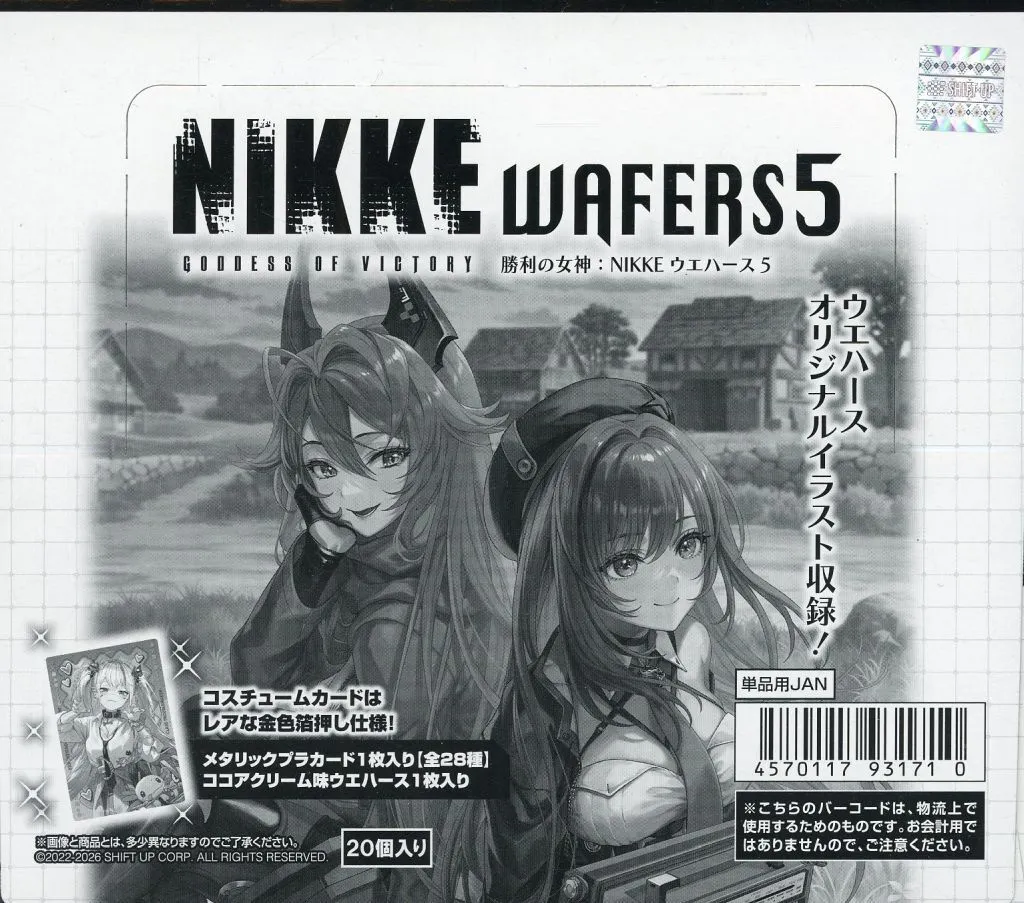 駿河屋 -<中古>【BOX】勝利の女神：NIKKE ウエハース5（トレーディング