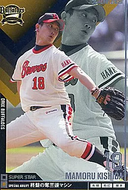 駿河屋 -<新品/中古>OL07 057/168[SS]：岸田 護（オーナーズリーグ）