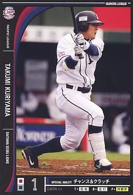 駿河屋 -<新品/中古>OL10 030/144[黒]：栗山巧（オーナーズリーグ）