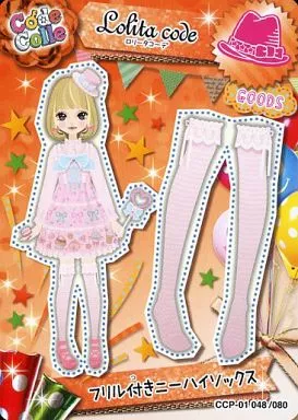 アニメ系トレカ/ノーマル/GOODS/Code　Colle-コデコレ-　パーティーパック　vol.1　CCP-01 048/80[ノーマル]：フリル付きニーハイソックス/ロリーターコーデ