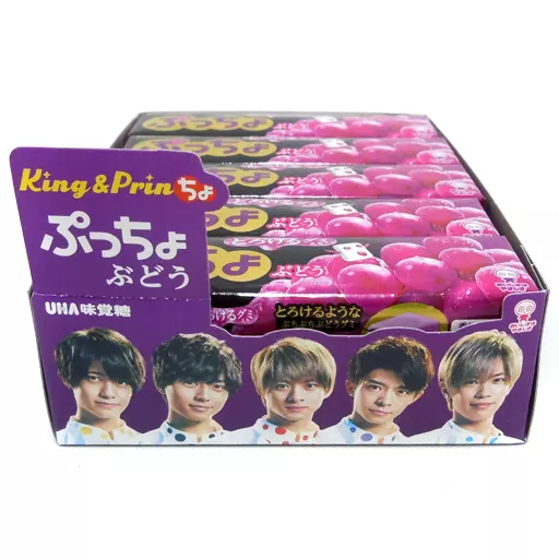 Johnny&#39;s - ぷっちょ キンプリ King &amp;Prinちょ 5箱セット キンプリ King＆Prince ぷっちょ 半円柱什器×1台 未使用品