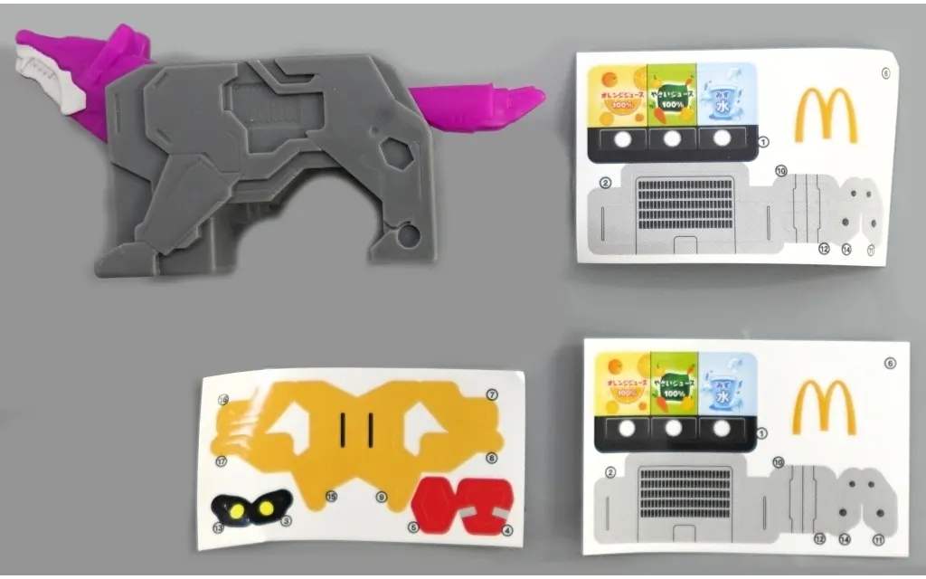 ハッピーセット　ウルフドリンカ 「へんしん!マクドナルドロボ 第2弾」 ハッピーセット