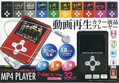 駿河屋 - 【買取】MP4 PLAYER NEXY TRI 動画再生カラー液晶プレーヤー