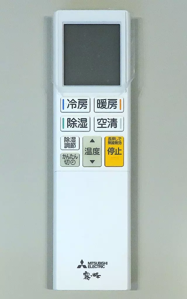 A29]MITSUBISHI 三菱電機エアコンリモコンADS232 三菱電機 三菱