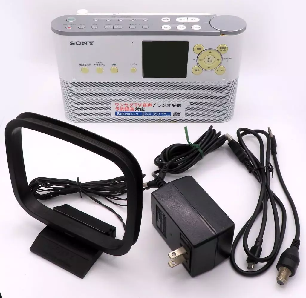 オーディオプレイヤー・コンポ　【ジャンク】ソニー ポータブルラジオレコーダー [ICZ-R250TV] (状態：各種付属物欠品/本体状態難/動作不良※詳細は商品説明を御覧下さい)